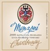 2008 Lucia Highland Vineyard Chardonnay